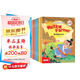 幼兒英語分級閱讀繪本（提高篇）全套共12冊 小學(xué)生四五六年級英語啟蒙有聲繪本零基礎(chǔ)入門自然拼讀教材英文分級閱讀口語訓(xùn)練書