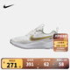 NIKE 耐克男女跑步運動(dòng)鞋宇宙一號COSMIC RUNNER兒童透氣緩震大童鞋 HV6007-121 38.5 【建議腳長(cháng)24cm】