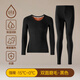 意芬山茶油保暖內衣男加絨加厚冬天發(fā)熱德絨秋衣秋褲套裝無(wú)痕男士冬季 黑色 【山茶油暖姜-恒溫發(fā)熱】 3XL （強暖/適宜-15℃至0℃）