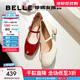 百麗（Belle）櫻桃琥珀同款櫻桃瑪麗珍鞋女25新真皮方頭氣質(zhì)單鞋D7L1DAQ5 珍珠米色 【宋雨琦/沈月/鄭合惠子同款】 36 (230mm)