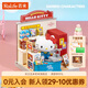 若來(lái)（Rolife）Hello Kitty三麗鷗diy小屋積木玩具生日七夕情人節禮物