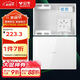 公牛（BULL）弱電箱 多媒體信息箱集線(xiàn)箱 玻璃面蓋配電箱 大箱帶GN-A02插座 