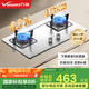 萬和（Vanward）【國家補(bǔ)貼20%】燃?xì)庠钐烊粴庖夯瘹饧矣?.0KW大火力猛火灶雙灶嵌入臺式兩用全進(jìn)風(fēng)一級能效B7系列 【新品不銹鋼】4.5kw液化氣B6B60 六重安全防護(hù)B7