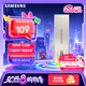三星（SAMSUNG）128GB USB3.1 U盤 BAR 學(xué)習(xí)辦公 金屬高速優(yōu)盤 車載U盤 讀速400MB/s（Gen 1）香檳銀 適用哨兵模式
