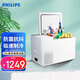 飛利浦（PHILIPS）壓縮機車(chē)載冰箱車(chē)家兩用母乳冷凍小冰箱便捷式急速制冷速凍冷藏箱 25L 車(chē)家兩用 TB5301