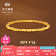 菜百首飾 黃金手鏈 足金國(guó)潮風(fēng)念珠手鏈時(shí)尚圓珠手鏈 計(jì)價(jià) HJ 黃金手鏈 約5.78g
