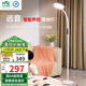 雷士（NVC）離線語音落地?zé)艨磿鴮W(xué)習(xí)客廳家用床頭閱讀鋼琴燈護(hù)眼遠(yuǎn)音LF002