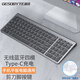 吉選BK82 無(wú)線(xiàn)藍牙四模鍵盤(pán)TypeC充電筆記本臺式電腦安靜辦公手機平板通用輕音通用便攜雙模單鍵金屬灰