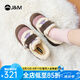 快樂(lè)瑪麗（J&M）加絨棉鞋女2024冬季新款加厚保暖防滑一腳蹬休閑鞋外穿東北毛毛鞋 咖啡色 39