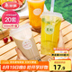 美麗雅 奶茶杯一次性飲料杯650ml*20套 塑料咖啡杯帶蓋奶茶冷飲果汁杯子