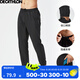 迪卡儂（DECATHLON）運(yùn)動褲春秋男速干褲訓(xùn)練休閑束腳褲子寬松健身跑步長褲FICM 款A(yù)-黑色 XL