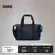 Rains小號(hào)旅行健身包Hilo Weekend Bag Small/14220【優(yōu)惠價(jià)】 藏青色 20L