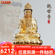 圓通觀音菩薩佛像臺灣純銅貼真金觀音佛像供奉娑婆三圣佛像 48CM全蓮觀音17款升級(銅貼金)