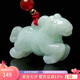 曼麗翠【七夕情人節(jié)禮物】翡翠生肖馬吊墜玉墜項(xiàng)鏈立體十二生肖玉墜