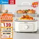 美的（Midea） 電蒸鍋 燉蒸煮一體 電蒸箱家用雙層三層多功能大容量 全自動(dòng)不銹鋼蒸鍋 上蒸下煮 10.8L 【雙層上蒸下煮】ZGE2323Z02