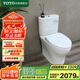TOTO沖落式馬桶智潔無棱內(nèi)壁直沖沖洗節(jié)水全包家用坐便器CW802(04-B)