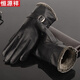 恒源祥皮手套男冬季加厚加絨毛口防風(fēng)保暖騎行開(kāi)車(chē)上班男士商務(wù)真皮手套 黑色 L