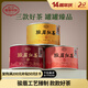 正山堂組合茶葉 駿眉中國十大產(chǎn)區(qū) 駿眉紅茶150g罐裝 千萃云鼎天厚