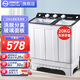 YANGZI中國(guó)揚(yáng)子集團(tuán)洗衣機(jī) 半自動(dòng)大容量30KG家用雙桶雙缸洗衣機(jī)脫水雙筒 30公斤【洗20KG+ 脫10KG】｜不銹鋼內(nèi)筒