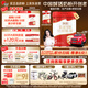 旗幟紅罐幼兒配方奶粉3段(12-36月齡)800g*6罐 乳鐵蛋白+HMOS