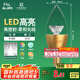 FSL佛山照明尖泡led燈泡燭形尖泡水晶燈泡小螺口E14金色6.5W白光