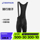 迪卡儂RCR雙箭頭背帶騎行褲秋冬季騎行服騎行短褲男款4245930