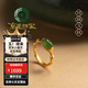 京鑒新疆和田玉碧玉戒指女純銀竹節(jié)時(shí)尚個(gè)性小眾玉指環(huán)送女友禮物 碧玉戒指
