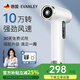 EVANLEY德國無線吹風(fēng)機(jī)充電式學(xué)生宿舍專用不插電電池款電吹風(fēng)usb風(fēng)筒冷熱可調(diào)小功率不傷發(fā)美術(shù)藝考便攜 【10萬轉(zhuǎn)-高配款】不插電可吹熱風(fēng)-象牙白