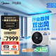 美的（Midea）大3匹 冷暖雙出風(fēng) 超一級(jí)能效 家用中央空調(diào)風(fēng)管機(jī)一拖一【地暖平替】KFR-75T2W/B3-SS(1)Ⅳ