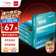 得力（deli）珊瑚海A4打印紙 80g500張*4包一箱 雙面使用 加厚復印紙 整箱2000張ZF372【銷冠系列】