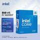 INTEL英特爾酷睿i3/i5/i7/i9全新盒裝CPU14600KF 13400F 12600KF 12700KF 14700KF 14900KF 265k處理器 i5 14600KF盒裝帶碼【五年