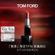 TOM FORD黑漆限定TF口紅16啞光斯嘉麗紅唇膏 口紅化妝品生日禮物女