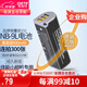蒂森特（dste）適用于 佳能PowerShot N N2 SD4500 IXUS 1000 1100 500 510 HS 數(shù)碼相機 NB-9L 電池