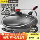 炊大皇 炒鍋不粘鍋 少油煙平底多用煎炒鍋36cm 電磁爐通用健康CKN4636BF