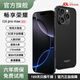 暢享榮耀i16Pro Max 1TB超大內(nèi)存7800mAh快充長續(xù)航驍龍888全新拍照手機(jī) 鈦黑色 16G運(yùn)行+1T內(nèi)存