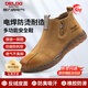 德力西電氣勞保鞋男士 反絨皮 塑包頭防砸防刺防滑耐磨 電焊工防火花濺燙工作防護安全鞋 【DLX-30便捷防燙】焊工款 42
