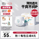 solove米菲多彩夢拉拉褲系列XXXXL30片(超19kg)加大號輕薄成長褲單包
