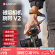 ulanzi優(yōu)籃子 小隼Maglink相機(jī)腕帶肩帶V2磁吸快拆手腕帶Falcam相機(jī)快扣掛手繩適用佳能尼康索尼富士松下 新款磁吸快拆腕帶V2（雪巖灰）