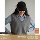 旅途原品（ltyp）馬甲女經(jīng)典百搭羊毛V領(lǐng)背心秋季顯瘦黑色針織馬甲-知己 巴黎灰 - 現貨 M
