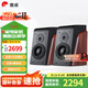 惠威（HiVi）D3.1高保真HIFI書架音響2.0發(fā)燒無源音箱組合家用音箱套裝 D3.1書架箱（不送功放）