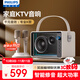 飛利浦（PHILIPS）5519話(huà)筒音響一體機自帶聲卡拉OK家庭ktv音箱套裝手機電視K歌無(wú)線(xiàn)藍牙便攜麥克風(fēng) 雙麥版