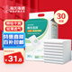 海氏海諾醫(yī)用械字號(hào)護(hù)理墊 60*90cm*30片 醫(yī)用產(chǎn)褥墊老人成人嬰兒隔尿墊