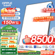 歐普（OPPLE）全光譜護(hù)眼吸頂燈客廳燈智能LED照明燈具簡(jiǎn)約現(xiàn)代包安裝 光Xpro黑
