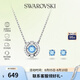 施華洛世奇（SWAROVSKI）【品牌直供】跳動(dòng)的心項鏈耳飾套裝 生日禮物 5480485