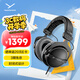 拜雅（beyerdynamic） DT770 PRO 頭戴式 專業(yè)錄音 封閉式監(jiān)聽耳機 80歐低阻版