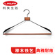 利快衣架掛衣服褲夾掛架無(wú)痕衣服撐子褲架曬衣架大衣架 鐵木工藝 圓線(xiàn)加肩衣?lián)?個(gè)