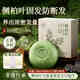 儒意（RUYI）側柏葉洗發(fā)皂 烏斯曼何首烏中草藥固發(fā)防斷發(fā)控油去屑洗發(fā)水皂