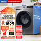海爾（Haier）國家補貼丨滾筒洗衣機10公斤全自動洗烘一體家用大容量一級能效變頻除菌螨超薄低躁XQG100-H507S