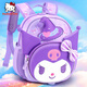 凱蒂貓（hellokitty）兒童幼兒園書(shū)包女孩兒可愛(ài)1-3歲背包小班輕便女童小包包庫洛米 【配防走失繩】庫洛米-幼兒