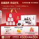 東阿阿膠官方店 即食燕窩禮盒裝 營養(yǎng)品 送女友送父母送禮 七夕情人節(jié)禮物 【組合裝】燕窩70g*6瓶+桃花姬75g*4盒